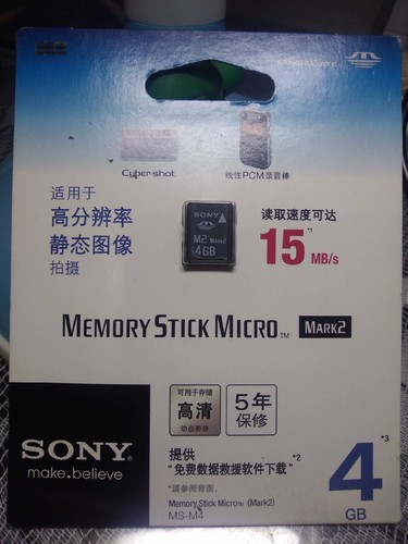 Sony memory stick - sony,